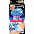 小林製薬　のどぬーる　ぬれマスク就寝用立体タイプ無香料３組
