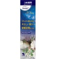 小林製薬　サワデー +アットスリープ ゆめごこちフルール寝室芳香剤つめかえ７０ｍｌ