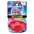 小林製薬  液体ブルーレット おくだけ除菌EX 黒ズミ対策 つけ替用 ロイヤルブーケの香り６７ｍｌ