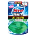 小林製薬  液体ブルーレット おくだけ除菌EX 黒ズミ対策 つけ替用 パワースプラッシュの香り６７ｍｌ