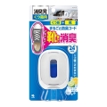 小林製薬　消臭元　くつ箱用　シトラスサボン　６．４ｍｌ