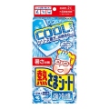 小林製薬 熱さまシート　強冷感　大人用　１２枚