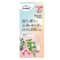 小林製薬　サワデーＳａｗａｄａｙ＋　Ｗｏｍａｎｓ　Ａｒｏｍａ巡りのハーバルアロマ　本体７０ｍｌ