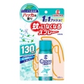 大日本除虫菊　蚊がいなくなるスプレー　１３０回　ハッカの香り　３１ｍｌ