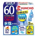 大日本除虫菊　水性キンチョウリキッド６０日無香料　取替え液 ４５ｍｌ×２本