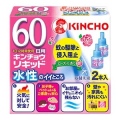 大日本除虫菊　水性キンチョウリキッド６０日ローズの香り取替え液 ４５ｍｌ×２本