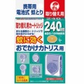 大日本除虫菊　おでかけカトリス　４０日　詰替