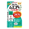 大日本除虫菊 ゴキブリムエンダー　４０プッシュ　ハッカの香り２０ｍｌ