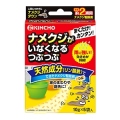 大日本除虫菊　ナメクジがいなくなるつぶつぶ 誘引殺虫剤 駆除１０ｇ×５袋