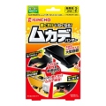 大日本除虫菊　ＫＩＮＣＨＯ　置くだけいなくムカデハンター２個