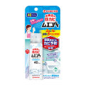 大日本除虫菊　キンチョー　お風呂の防カビムエンダー40プッシュ　４０ｍｌ