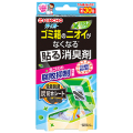 大日本徐虫菊 クリーンフロー　ゴミ箱のニオイがなくなる貼る消臭剤　ミントの香り１個