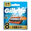 Ｐ＆Ｇ　ジレット プログライドパワー替刃８個入　