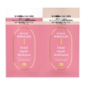 Ｐ＆Ｇ　パンテーン　ミラクルズ　ボンドリペアシリーズ　カラーシャイン＆リペア　トライアルサシェ１０Ｇ＋１０Ｇ