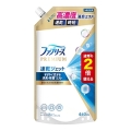 Ｐ＆Ｇ　ファブリーズ　速乾ジェットあらいたてのお洗濯の香りつめかえ用特大６４０ｍｌ