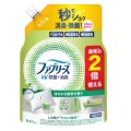 Ｐ＆Ｇ　ファブリーズ W除菌+消臭スプレー 布用ほのかな緑茶の香りつめかえ ２回分６４０ｍｌ