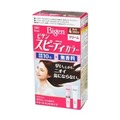 ホーユー　ビゲン　スピーディカラー　クリーム４　ライトブラウン８０ｇ
