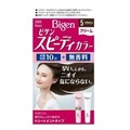 ホーユー　ビゲン　スピーディカラー　クリーム５　ブラウン８０ｇ
