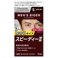 ホーユー　メンズビゲン スピーディーＳ　自然な褐色　８０ｇ　白髪染め