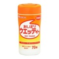 和光堂　おしぼりウェッティー　７０Ｐ　容器