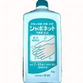 東京サラヤ　シャボネット 石鹸液 ユム １ＫＧ