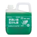 サラヤ  シャボネット石鹸液ユム５ｋｇ　業務用