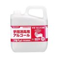 サラヤ　手指消毒用アルコール サラヤ アルペット手指消毒用5L 業務用