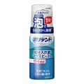 アース製薬　ポリデント泡ウォッシュ 部分入れ歯マウスピース向け 約104回分 １２５ｍｌ