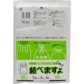 ケミカルジャパン 結べますよ２０Ｌタイプ ２０枚　半透明