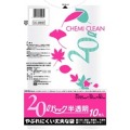 ケミカルジャパン　半透明　ポリ袋　２０L　10枚入　CC-20HD