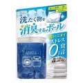 ウエルコ　洗たく物を消臭するボール　１４個