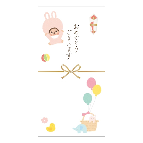 【モンチッチ】モンチッチ のし袋 出産お祝い /ピンク