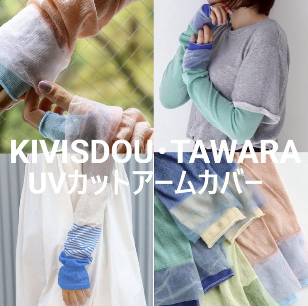 Stitch House[ステッチハウス] 広島県呉市の雑貨屋・「ステッチハウス