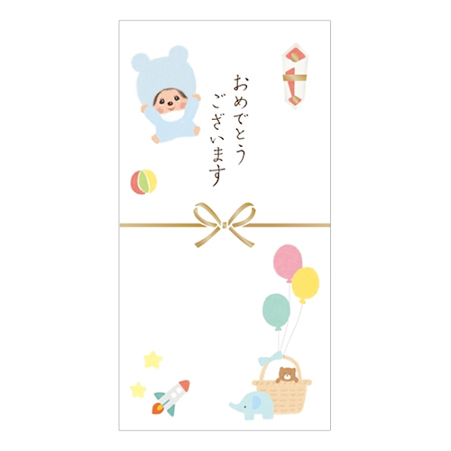 【モンチッチ】モンチッチ のし袋 出産お祝い /ブルー