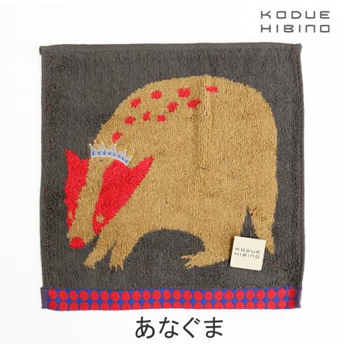 確認用　699円　アナグマ　王冠　ひびのこづえ　ハンドタオル　タオルハンカチ 楽天市場】ミニタオル ハンカチ KODUE HIBINO （ひびのこづえ