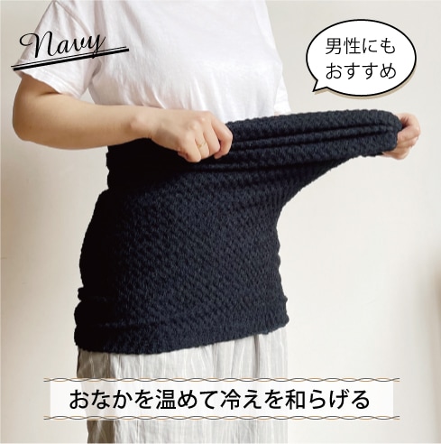 【kontex/コンテックス】マルチチューブウォーマー