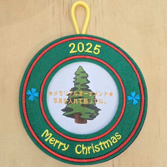 Xmas限定2025♪ロディ本体☆サンタラッピングでお届け☆