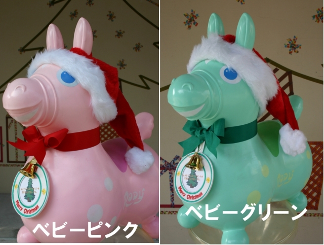 Xmas限定2023♪ロディ本体☆サンタラッピングでお届け☆