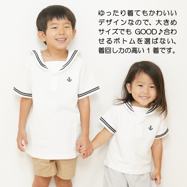 セーラー襟Tシャツ
