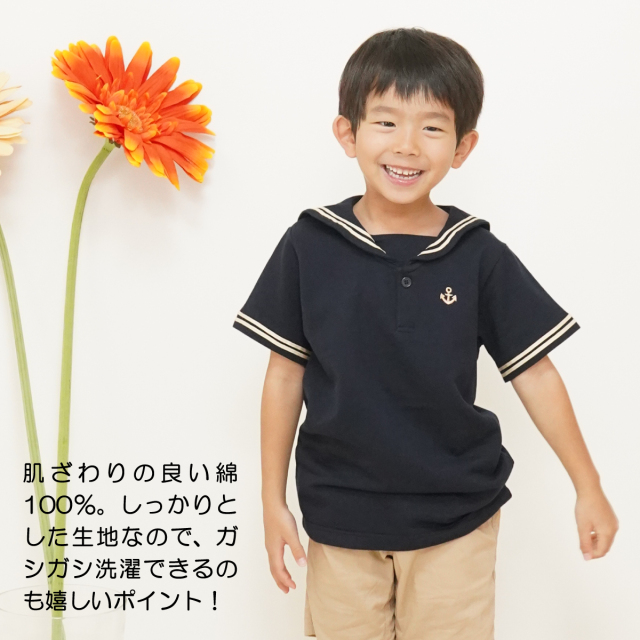 【STITCHSHOW】ヴィンテージハンドペイントセーラーシャツ CHAIN STITCH LOGO OPEN COLLAR SHIRT / オープンカラーシャツ
