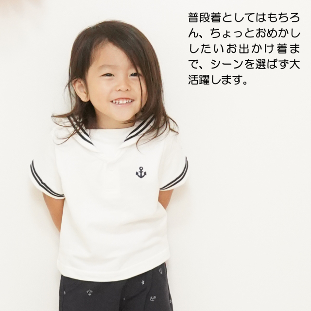 n*n様 familiar セーラー襟 シャツ 345620_01.jpg?v=1731379828&