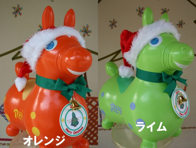 Rody ストラップ セット ピンク Kewpieコラボ　キュージョンクリスマス Rody ストラップ セット ピンク Kewpieコラボ キュージョン