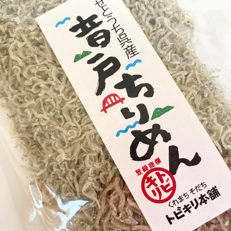 【中元本店】音戸ちりめん