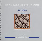 〔Fremme〕　カレンダー　2000年　【在庫あり】