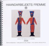 〔Fremme〕　カレンダー　2005年　 【在庫あり】