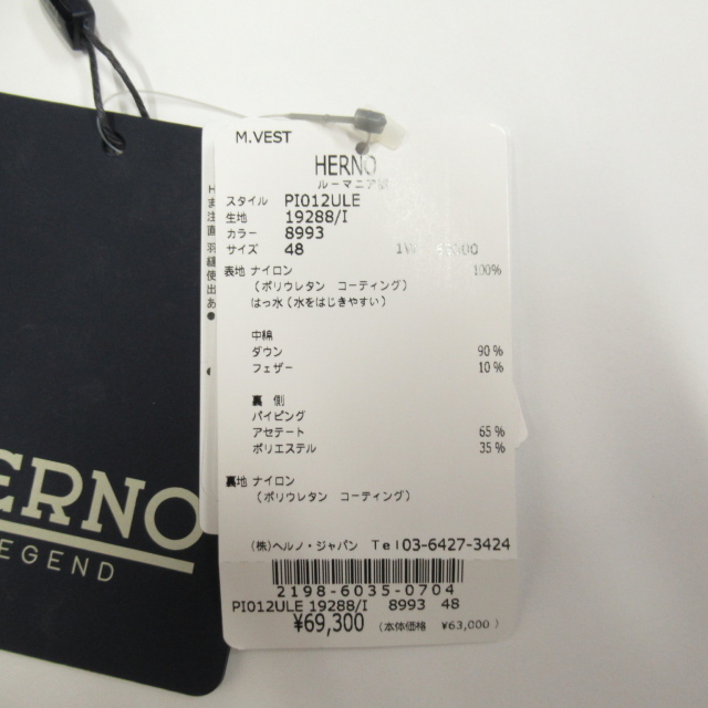 HERNO ヘルノ ショートスリーブダウンベスト 希少カラー/ボルドーブラウン 14016004132-25.jpg