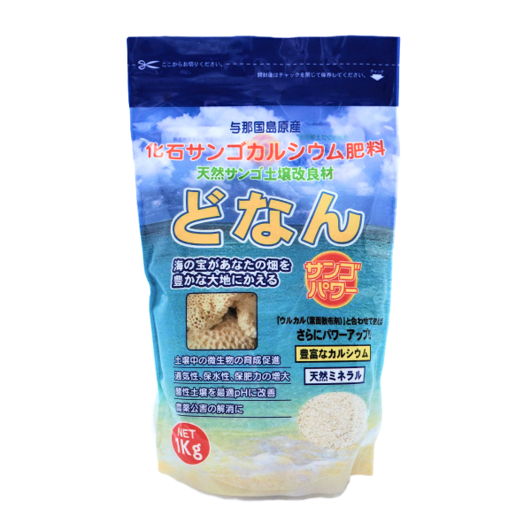 園芸用　どなん　1kg