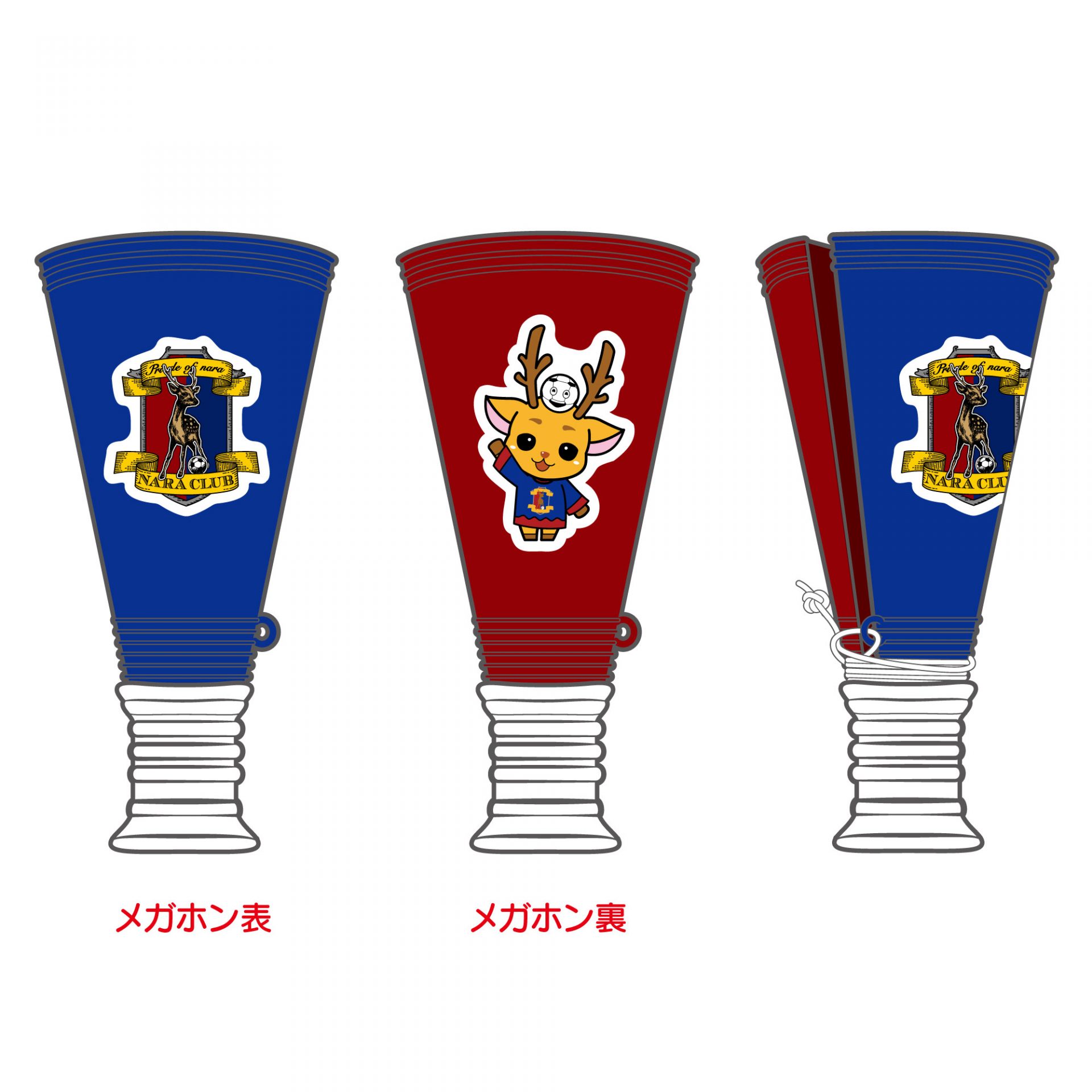 奈良クラブ ミニWメガホン