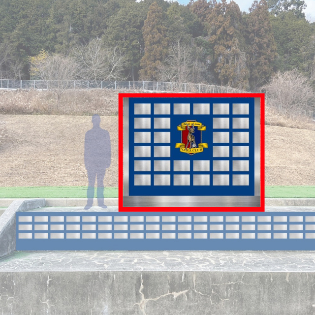 奈良クラブ応援プロジェクト】 ナラディーアにネームプレート（大