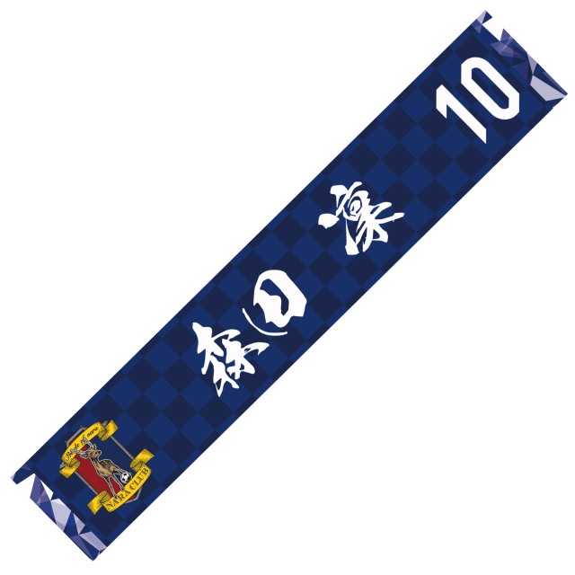 奈良クラブ 2026選手名タオルマフラー